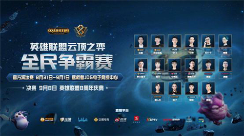 的關鍵時刻 的關鍵時刻