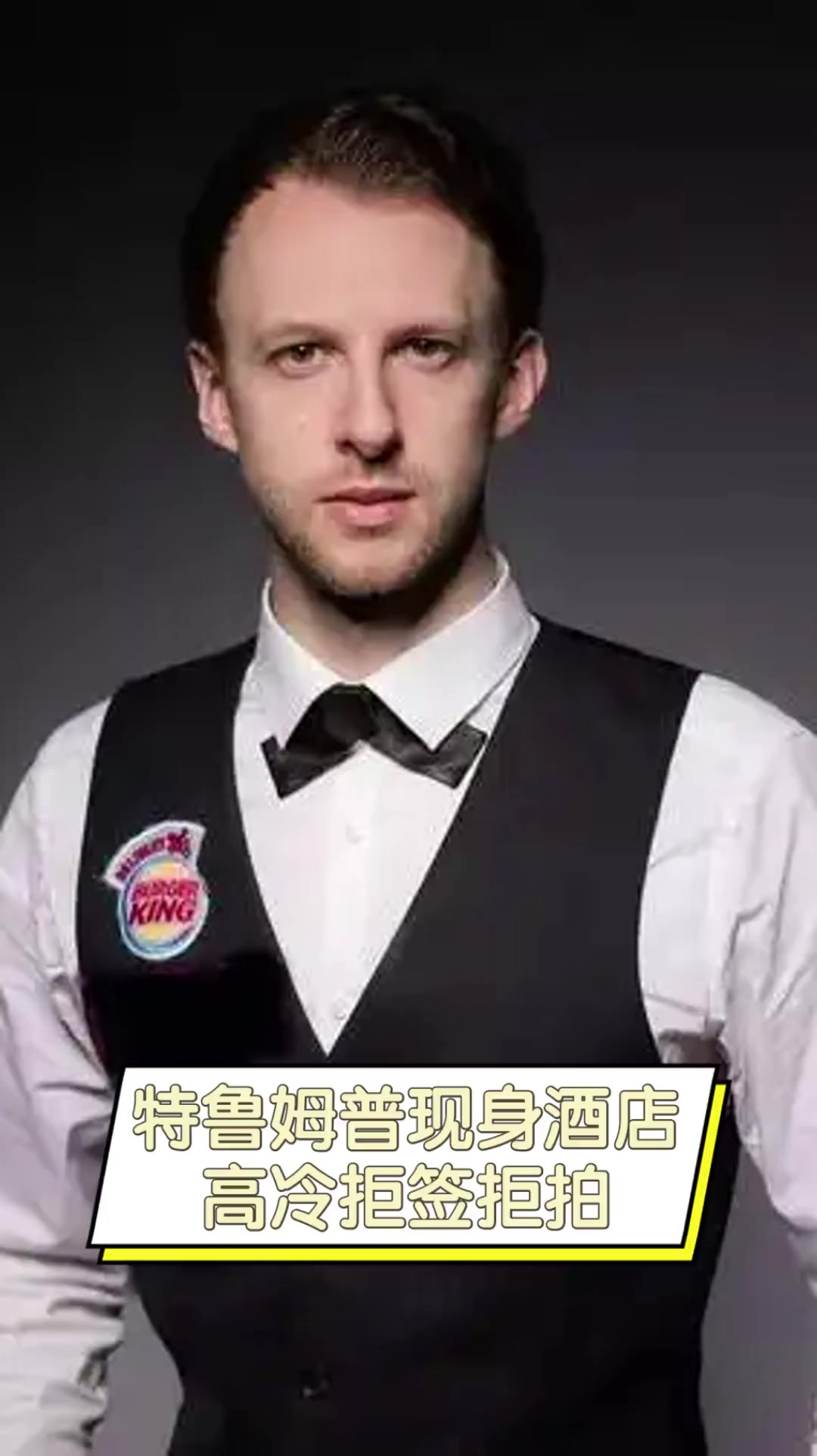 统一的数据 统一的数据