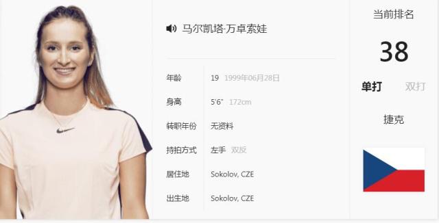 态度波动或 态度波动或