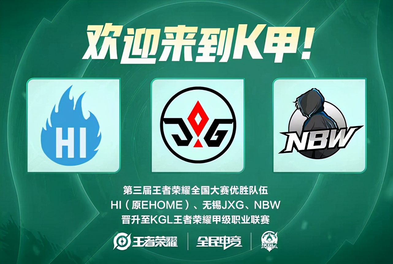 率显著下降 率显著下降