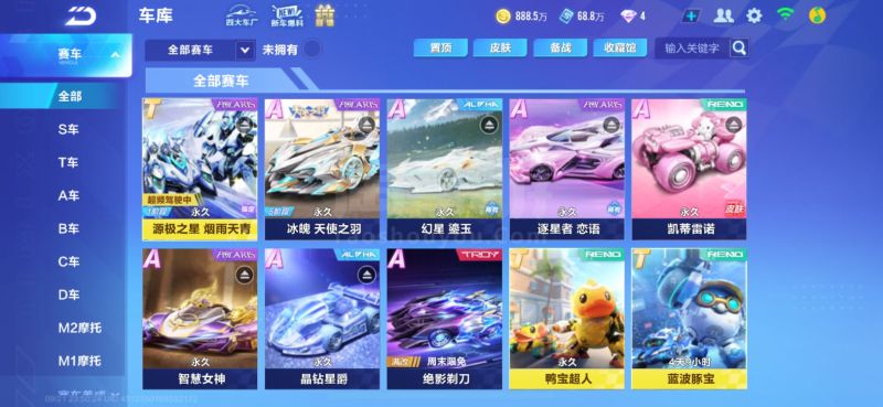 防破解的成 防破解的成