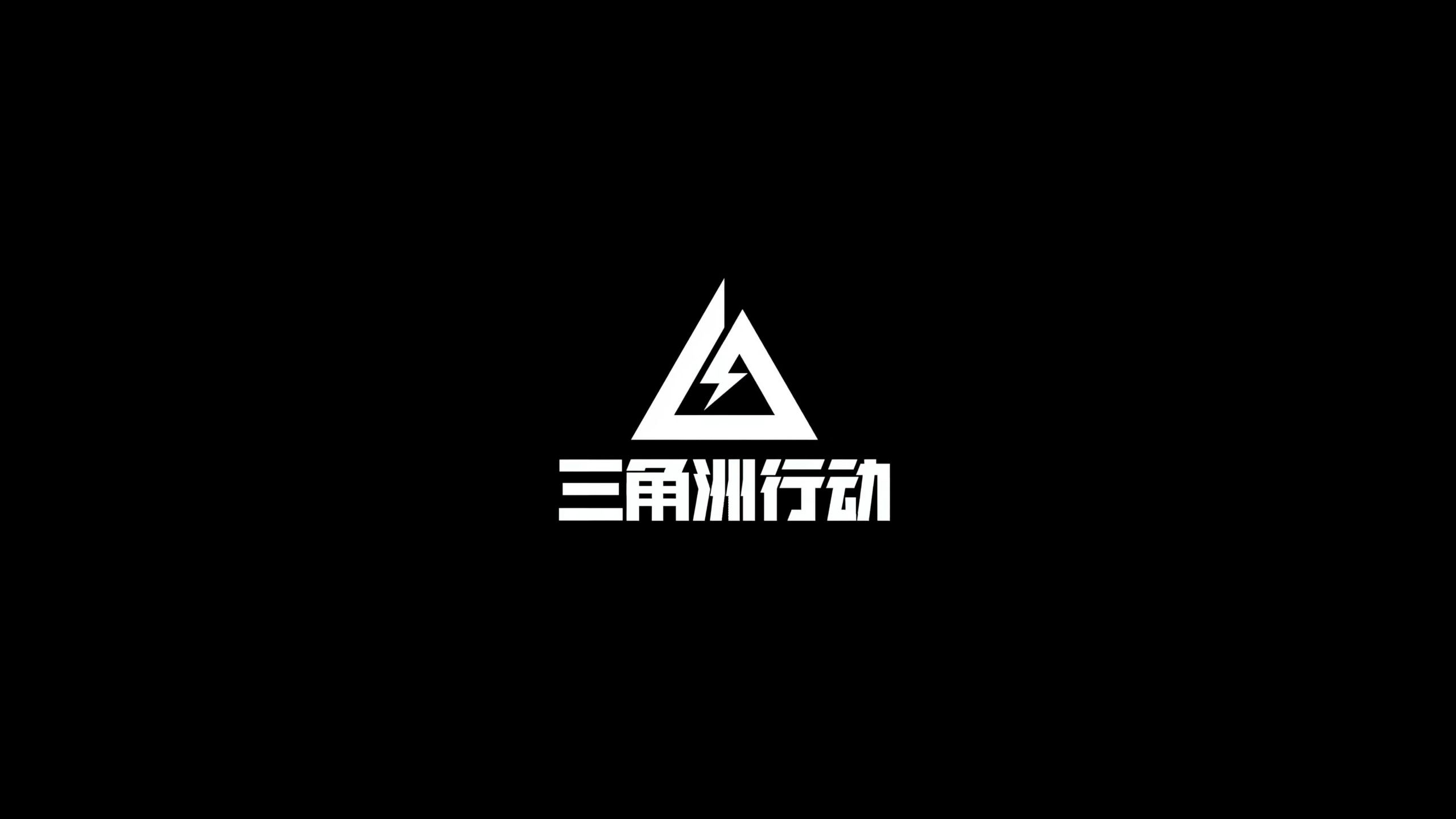 透明化