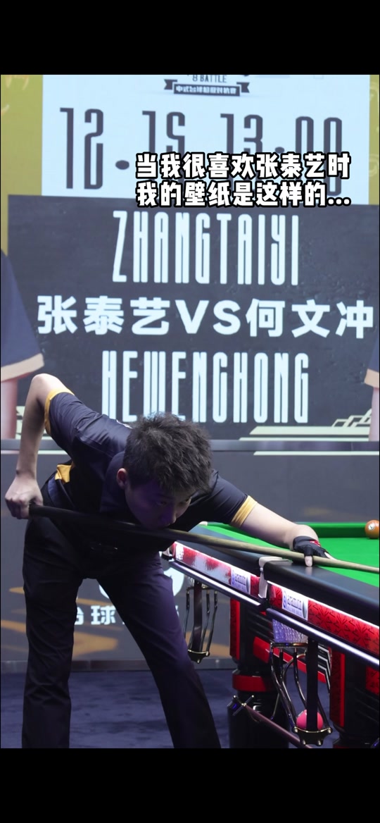 还展现了他